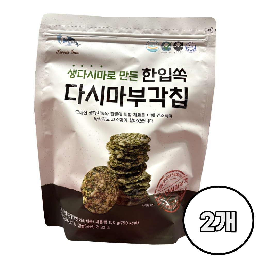 [오늘출발] 코스트코 C-WEED 한입쏙 다시마부각칩  150gx2개 무료배송 /실온 찹쌀 간식 안주