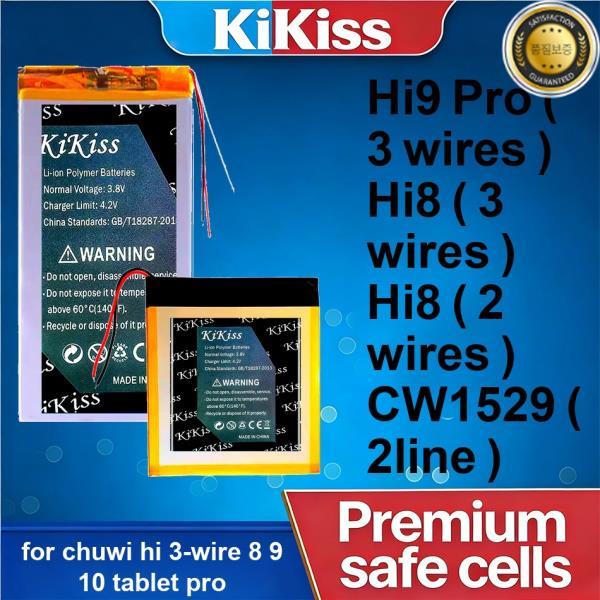 [해외] 5500-13050mAh 태블릿 배터리 (츄위 HI 3-와이어 8 9 10 프로 CW1529 (2LINE) (2 (3 호환)