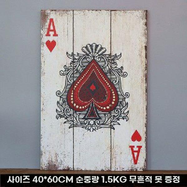 [오늘출발] 포커카드 벽장식 포커 그림 액자 장식 홀덤 보드게임 하트 에이스