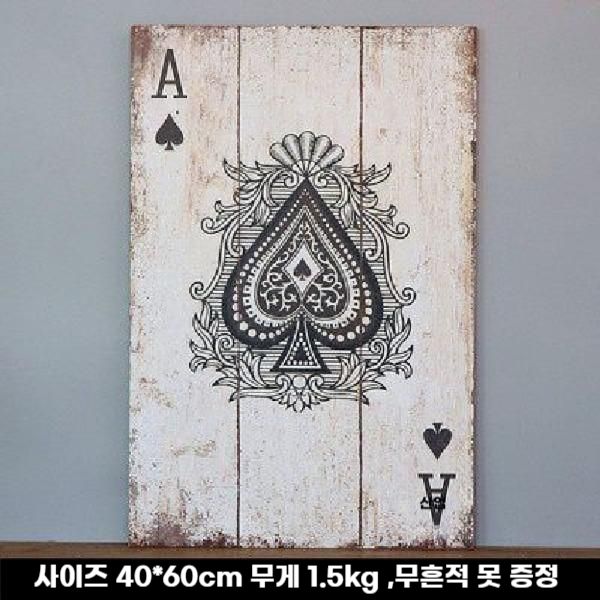 [오늘출발] 포커카드 벽장식 포커 그림 액자 장식 홀덤 보드게임 스페이드 에이스