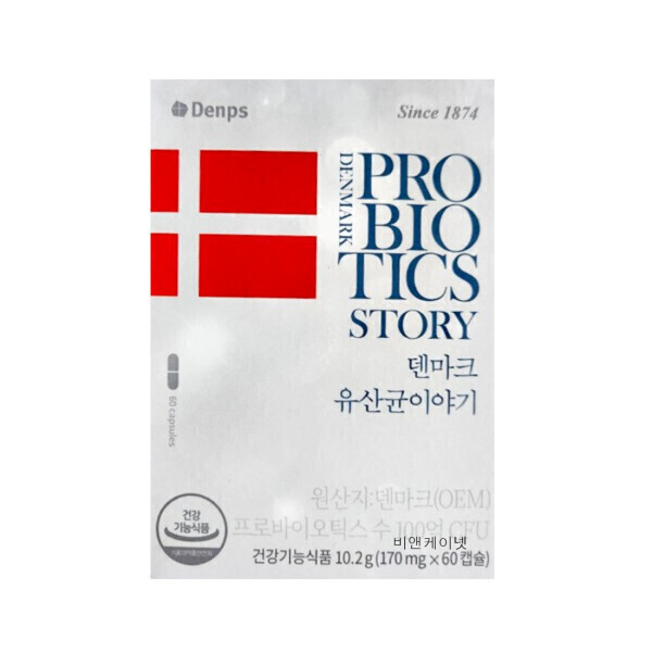 [오늘출발] 덴프스 덴프스 덴마크 유산균 이야기 170mg 1박스 (2개월분) 원산지:덴마크
