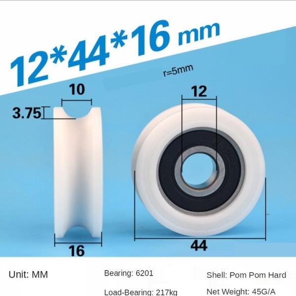 [해외] 1pcs U12x44x16mm U 홈가공 휠 롤링 직경 1cm 10mm 트랙 라인 가이드 풀리 나일론 포장 플라스틱
