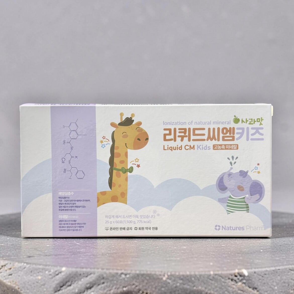 네이처스팜 네이처스팜 리퀴드 씨엠 키즈 25g x 60포 어린이 고농축 미네랄