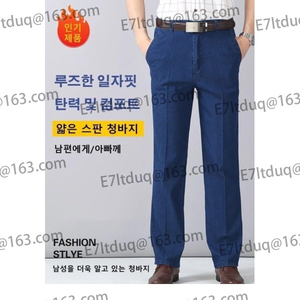 [해외] 영국식 스타일여름 얇은 스판 중노년 남성용 청바지 고탄력데님면일자 바지통 루즈한 일자핏 한