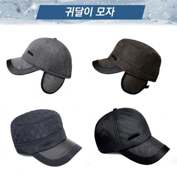 하프클럽/에이치플러스몰 작업 귀달이 모자 군밤 헌터캡 스키