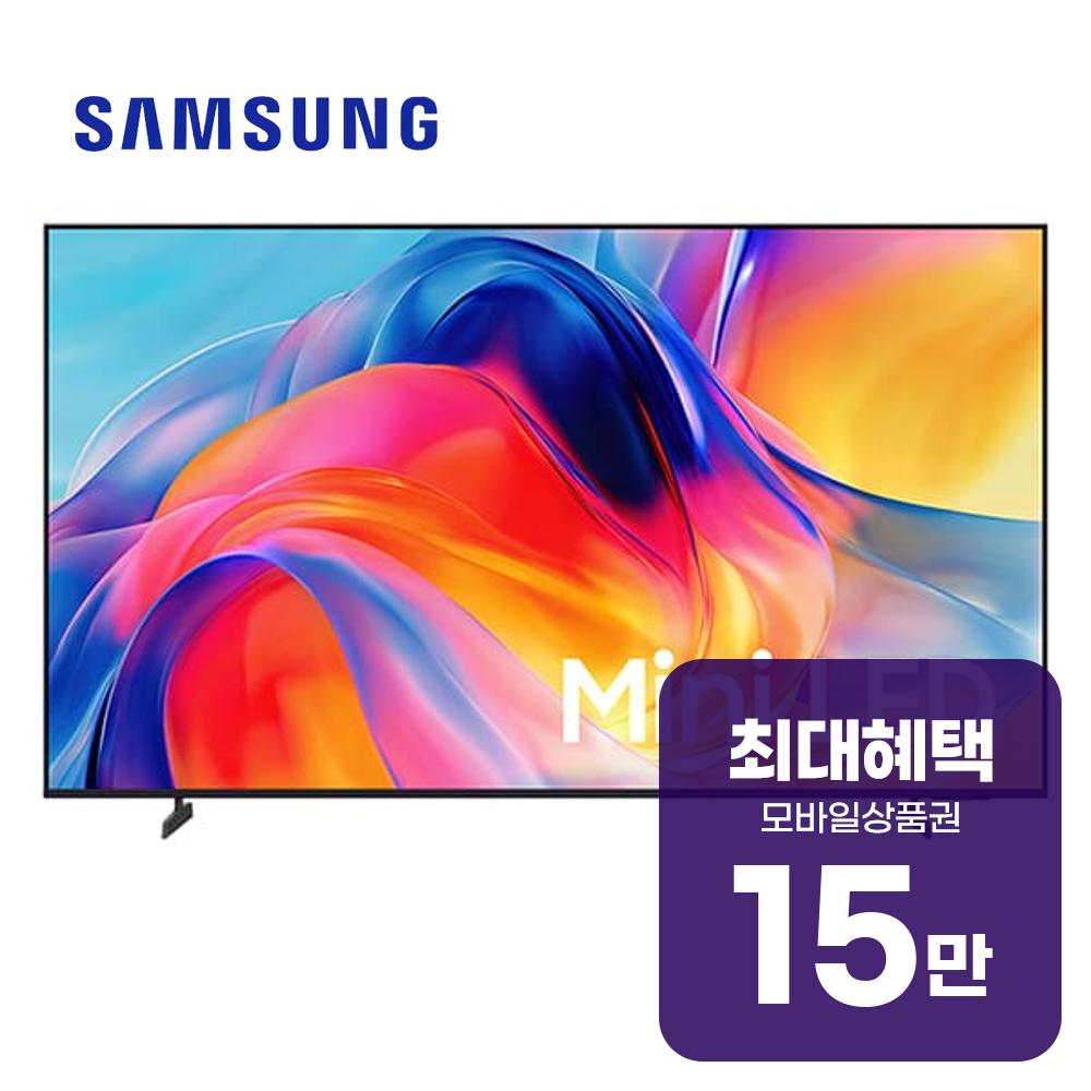 삼성전자 mini LED TV 75인치 렌탈 KU75MH75AFXKR 60개월약정 월55200원
