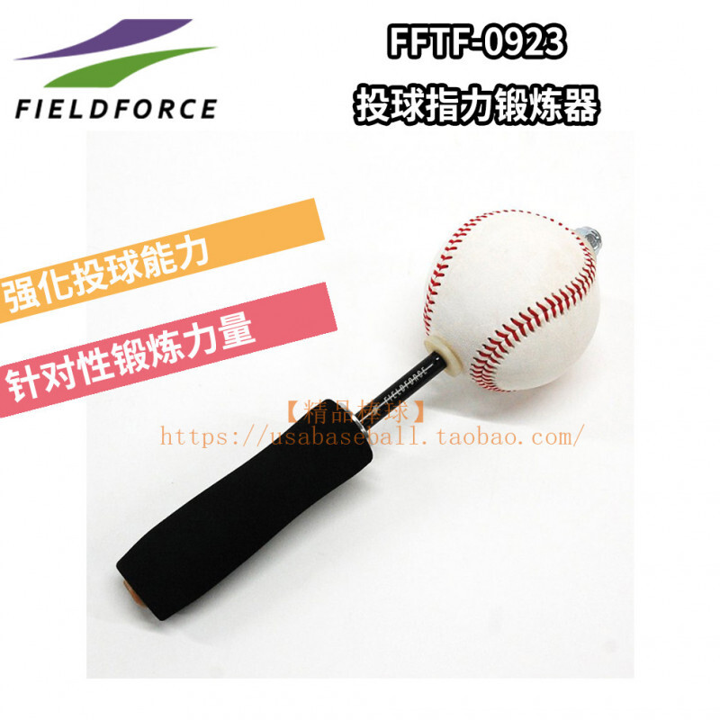 [해외] 야구 공 훈련 싸인볼 스카이라인 배팅볼 연습 FFTF-0923 경식구 인구 훅커 갑 9인치 야구공