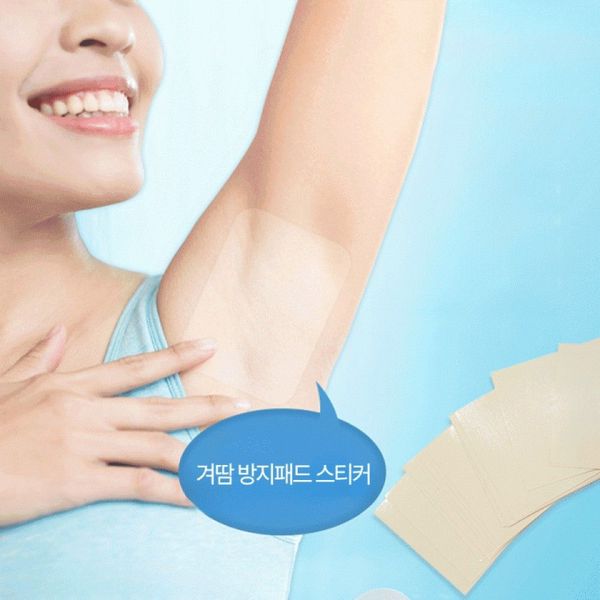 하프클럽/에이치플러스몰 투명 겨드랑이 땀흡수 패드 땀방지 언더암