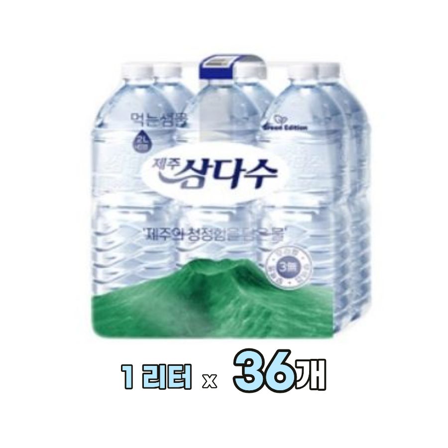 제주 삼다수 무라벨 1리터x36개