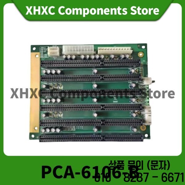 [오늘출발] 새로운 PCA 6106 B REV.B2 ISA 버스 슬롯 산업용 패시브 백플레인 CPU 카드 ATX 및 전원 인터페이스 지원 I
