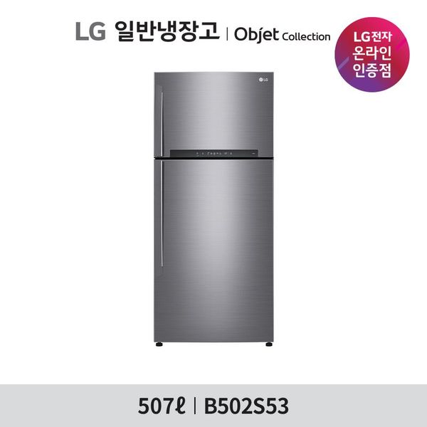 LG전자 LG냉장고 507L (B502S53)35664425