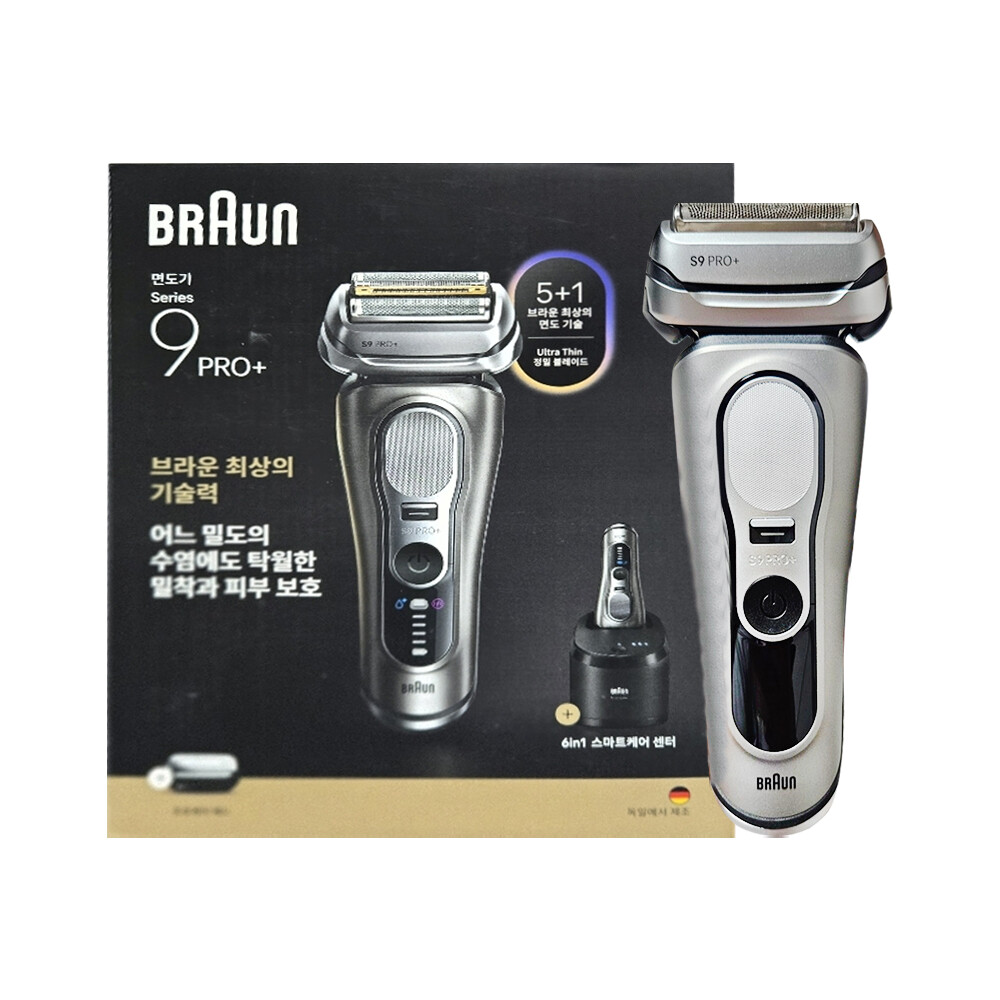 BRAUN 시리즈9 PRO Plus 9687cc 실버 / DY