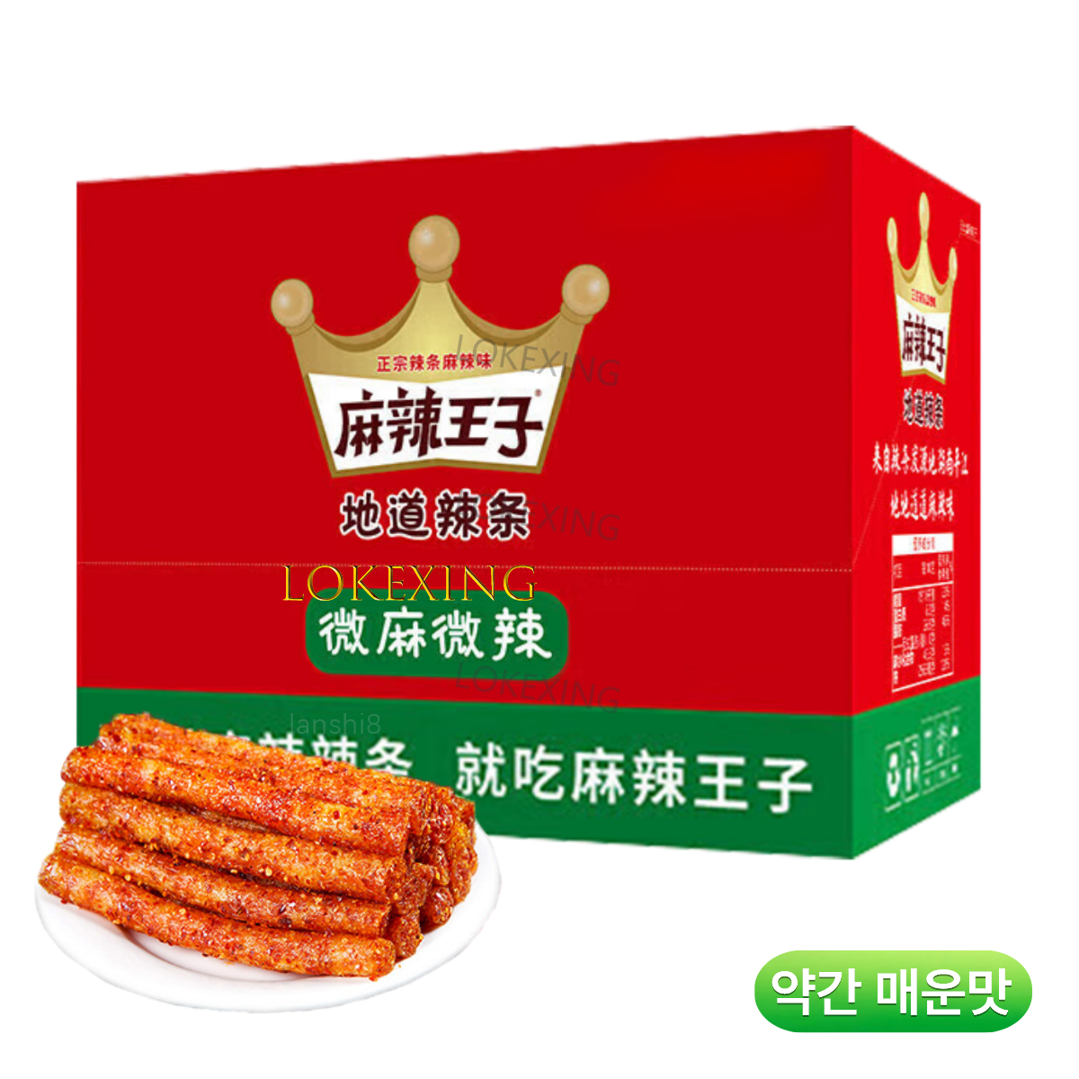 [해외] MALAWANGZI 마라왕자 라티아오 라탸아오 쫀드기 술안주 약간 매운맛 360g