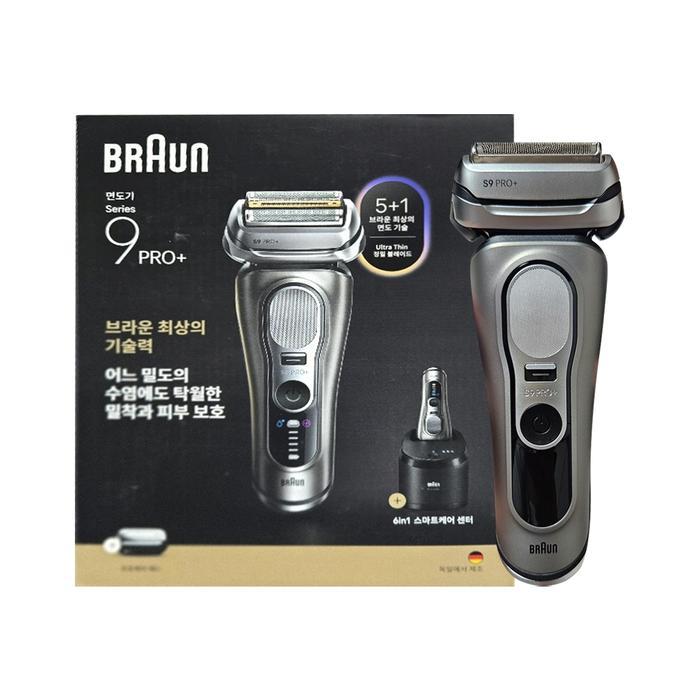 BRAUN 시리즈9 PRO Plus 9685cc 그라파이트 / DY