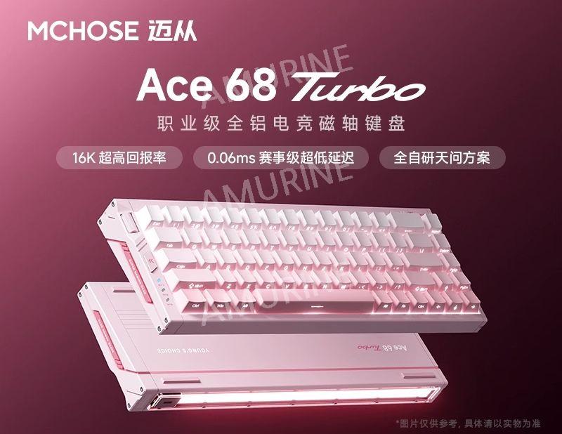 [해외] ACE68 알루미늄 16K 기계식 자석축 키보드 자석축GT 게이밍 9. 핑크-타이산 GT