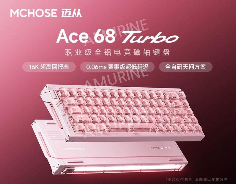 [해외] ACE68 알루미늄 16K 기계식 자석축 키보드 자석축GT 게이밍 11. 딥핑크-분말 타이산 GT