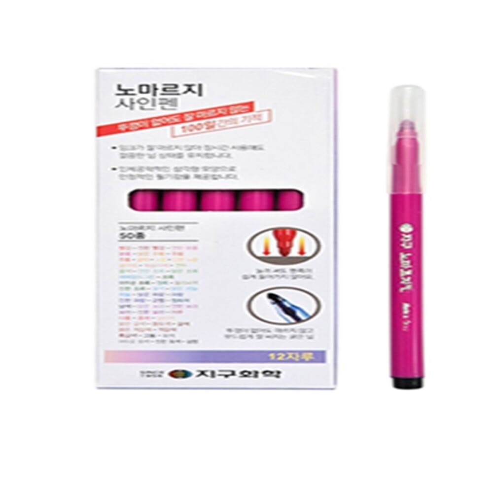 [오늘출발] 올마 노마르지 사인펜 어린이 싸인펜 분홍 144개 노마르지싸인펜 지구화학노마르지사인펜 수성사인펜 안마