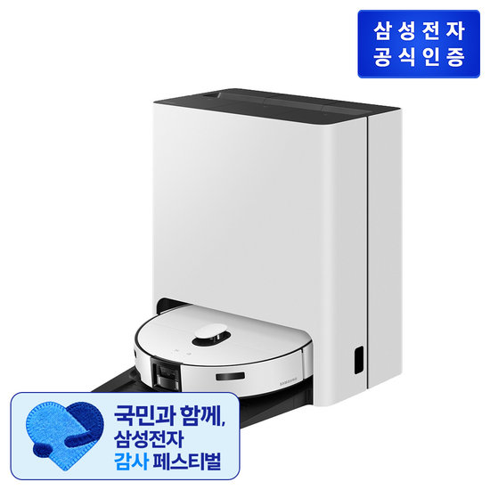 삼성전자 프리스탠딩삼성 비스포크 AI 스팀 울트라 로봇청소기 VR90F01AAG/ VR90F01AAH
