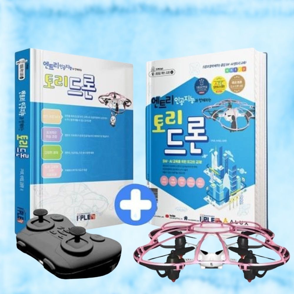 [오늘출발] 학교 교과연계 코딩드론 수업용 파이썬 AI 엔트리 토리드론 교재세트 조정훈련