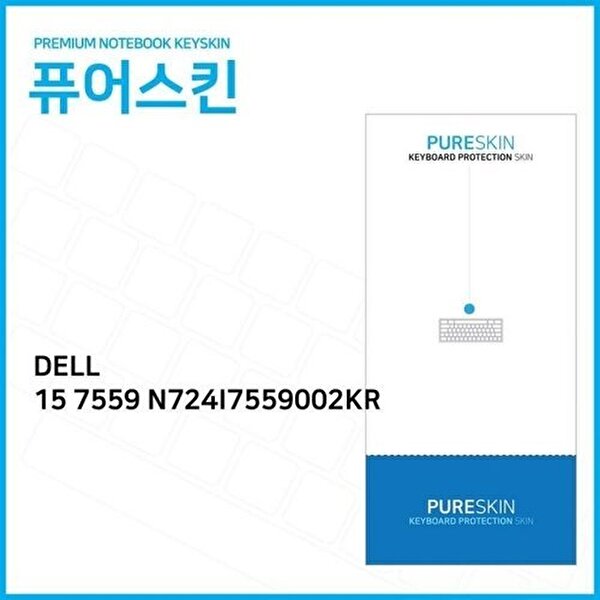 고품질 (IT) 델 인스피론 15 7559 N724I7559002KR 실리콘 키스킨 키스킨 키커버 키
