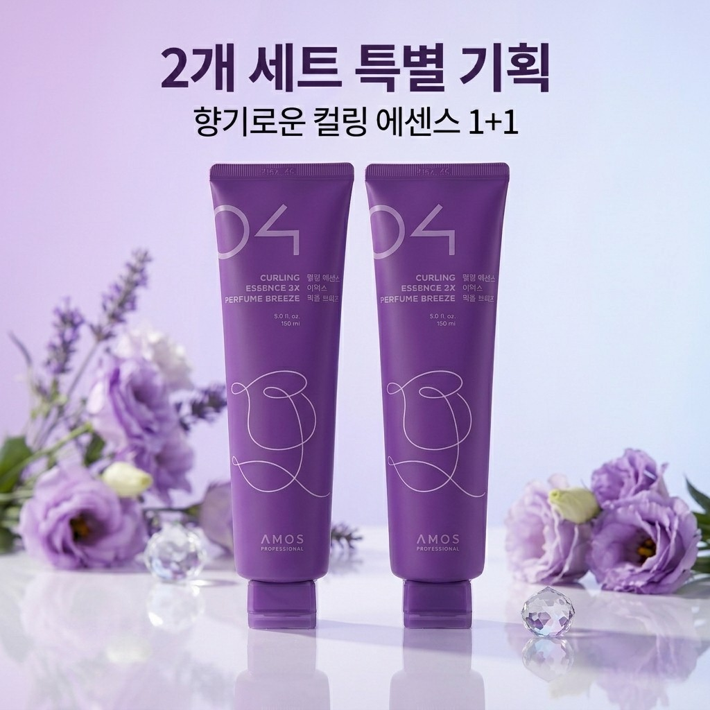 아모스프로페셔널 아모스프로페셔널 컬링에센스 2X 피치 블라썸 150ml 2개