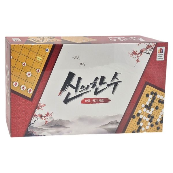 (골드스마일)코리아보드게임 신의한수 바둑장기세트 전략 두뇌 보드게임