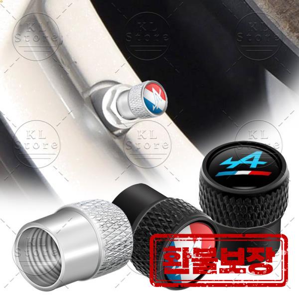 [오늘출발] 알파인 로고 4Pcs 자동차 밸브 캡 금속 휠 타이어 공기 줄기 먼지 림 커버 Captur Kadjar Duster Clio Scen