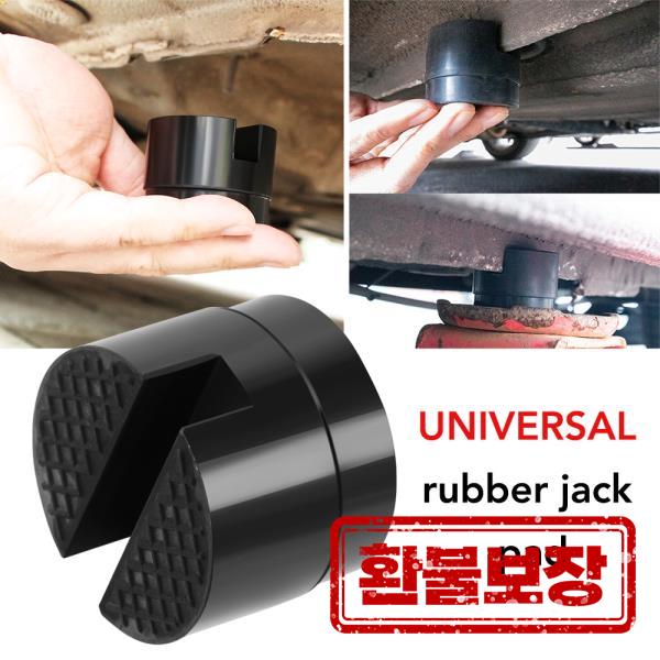 [오늘출발] 바닥 슬롯 자동차 잭 고무 패드 미쓰비시 에볼루션 Evo X RVR 미라지 그랜드 랜서 아웃랜더용