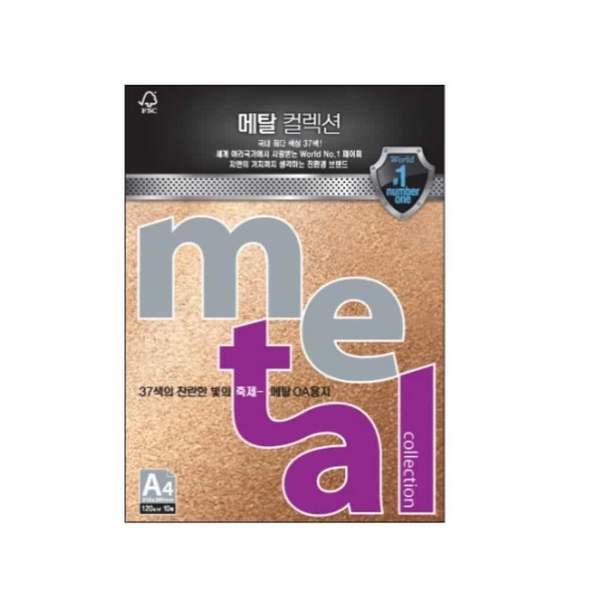 메탈OA용지 ZQ02ZU38 카지노골드 A4 A4용지 펄지