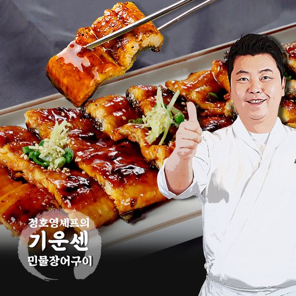 정호영셰프의 기운센 민물장어구이 150g x 7팩 총 1.05kg