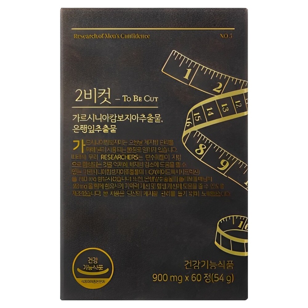 [오늘출발] 리서쳐스 2BCUT 투비컷 가르시니아 은행잎추출물1개