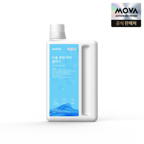 [오늘출발] 모바 정품 바닥 세정액 1000ml (AWH7) Z70용