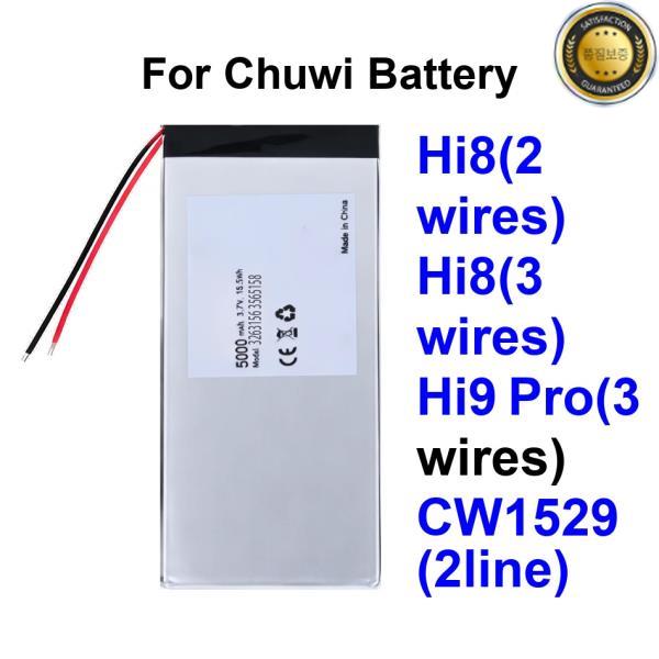 [해외] 태블릿 배터리 프리미엄 교체용 CW1529 (2LINE) Hi8(3선) 0-5000mAh Chuwi HI 3선 8 9 10 프로용
