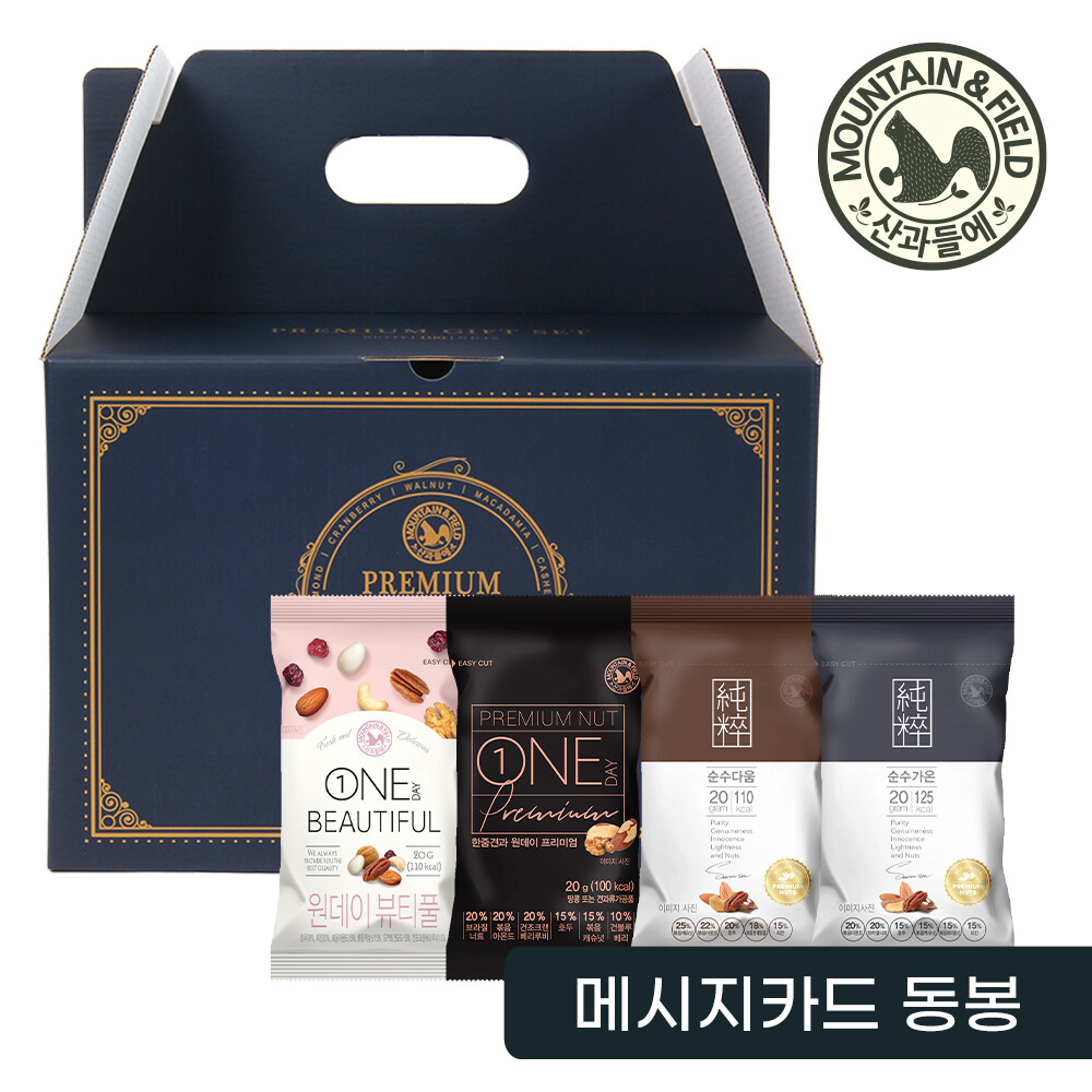 산과들에 고급 하루견과 100봉 선물세트 (원데이뷰티풀 원데이프리미엄 순수가온)