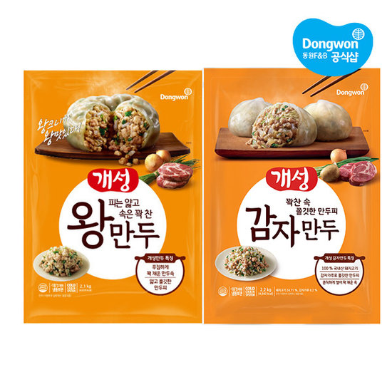 [동원에프앤비]동원 동원 개성 왕만두 2.1kg x2개 /고기/김치/감자