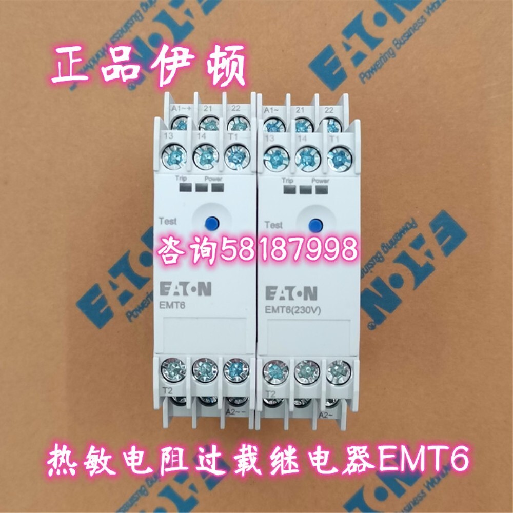 [해외] EMT6-DB 서미스터 과부하 릴레이 24240VAC/DC 범용 정품 Eaton 사전 주문 상담