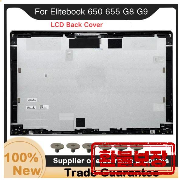 [오늘출발] [해외] Kailxuling Elitebook 650 655 G8 G9 LCD 뒷면 커버 후면 뚜껑 A 쉘 스크린 뒷면 커버 X8Q X8S의 새로운 기