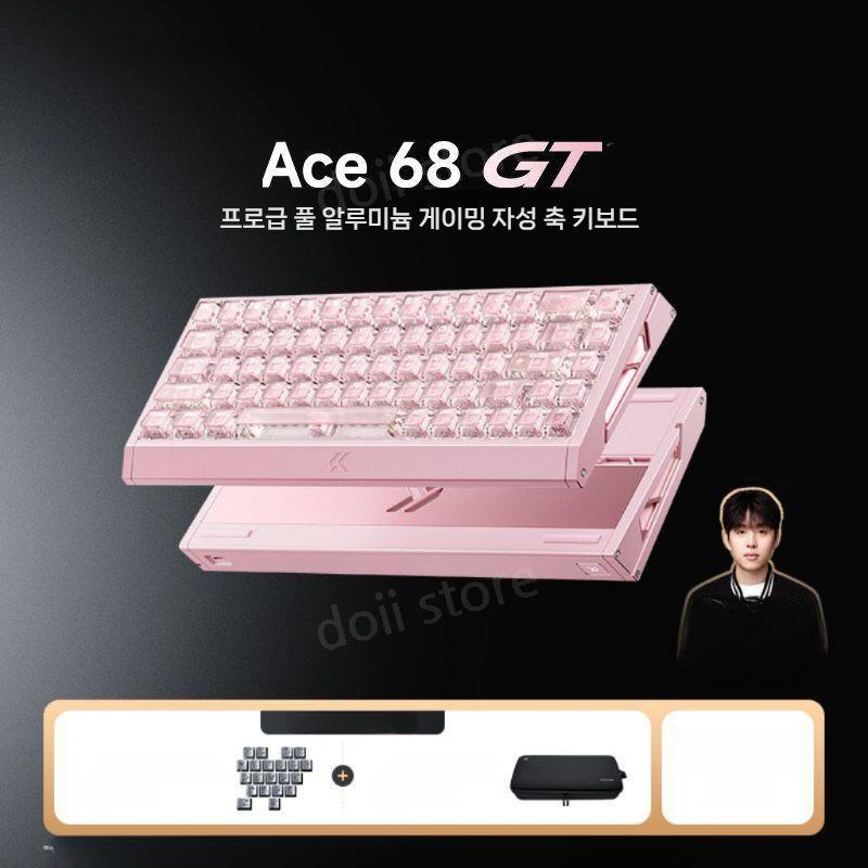 [해외] doii 마그네틱키보드 MCHOSE Ace 68 Turbo 알루미늄 게이밍 키보드 발로 Ace68 GT 투명 분홍 핑크 타이산 G