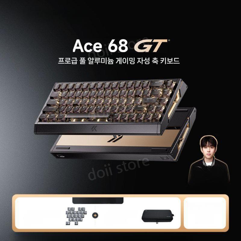 [해외] doii 마그네틱키보드 MCHOSE Ace 68 Turbo 알루미늄 게이밍 키보드 발로란트  Ace68 GT 팬텀 핑크 타이산 G