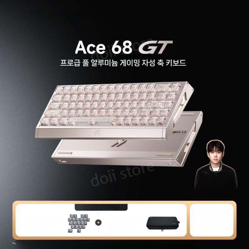 [해외] doii 마그네틱키보드 MCHOSE Ace 68 Turbo 알루미늄 게이밍 키보드 발 Ace68 GT 라이트 골드 핑크 타이산 G