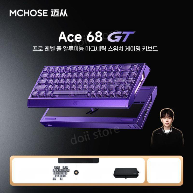 [해외] doii 마그네틱키보드 MCHOSE Ace 68 Turbo 알루미늄 게이밍 키보드 발로란 Ace68 GT 윤 퍼플 핑크 타이산 G