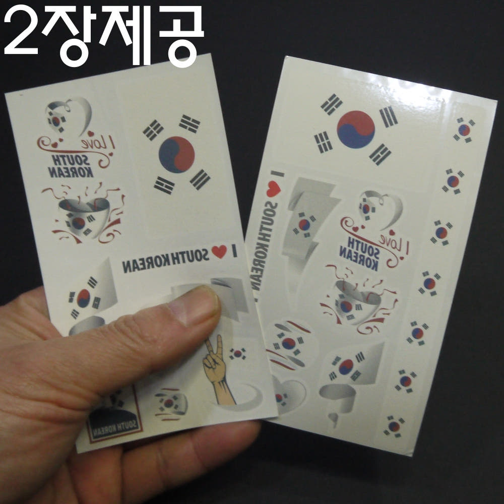 [오늘출발] 7x12cm 한국 태극기 타투 스티커 2장-코리아 대한민국 축구 월드컵 올림픽 아시안 게임 경기 응원 용품
