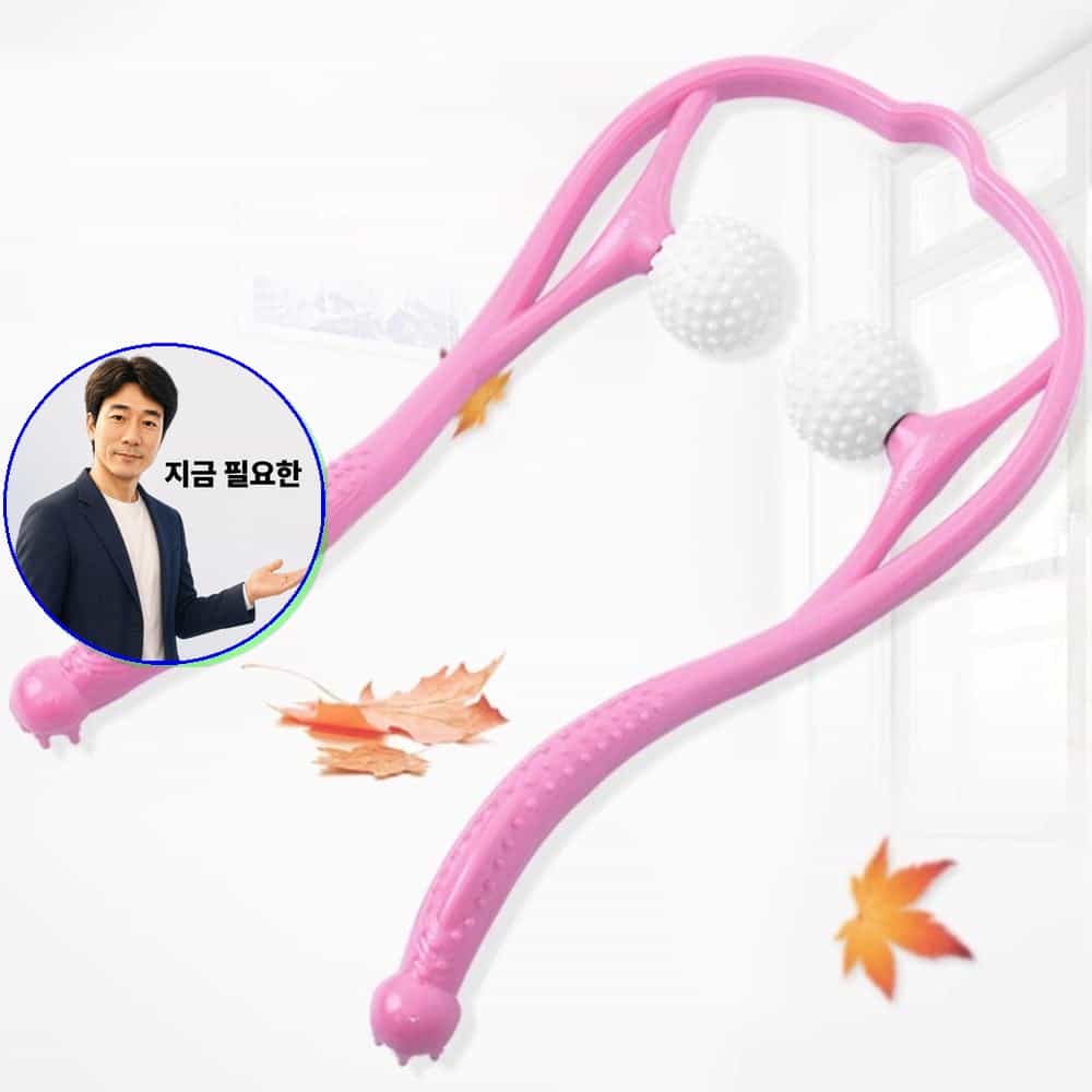 쌍문상회 지금 필요한 어깨 뒷목 목어깨마사기 마사기 골프공 마사 압기 안마