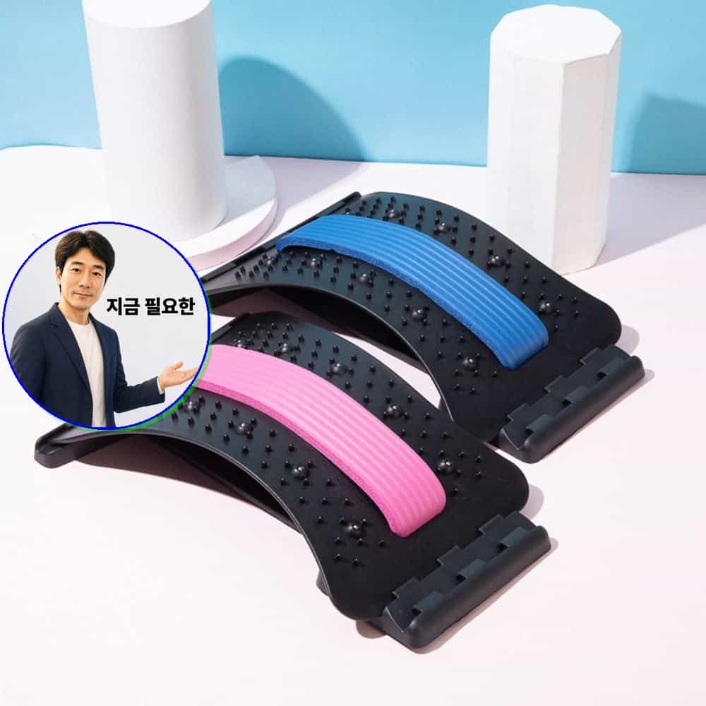 쌍문상회 지금 필요한 마사 스트레칭 등스트레칭 허리 어깨 안마