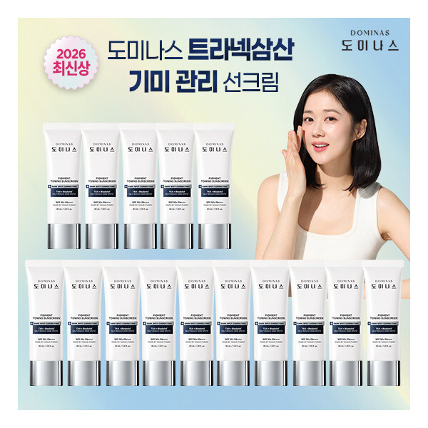 도미나스 패밀리 패키지  피그먼트 토닝 선스크린 알엑스 40ml15통