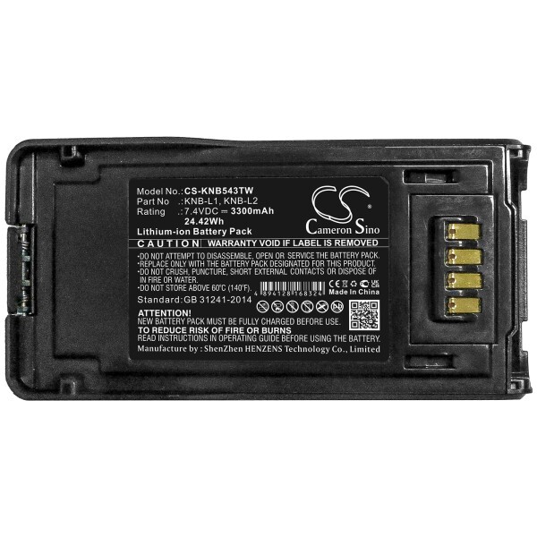 [해외] KENWOOD용 양방향 라디오 배터리NX5000NX5200NX5300NX5400VP5000VP5230VP5330VP5430VP6000VP6230VP6330VP64
