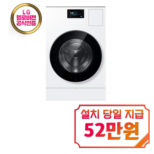 [오늘출발] 삼성전자 렌탈 - 삼성 비스포크 AI 콤보 세탁기 25kg + 건조기 20kg (화이트) / WD90H25BHW 60개월약정 월118900원