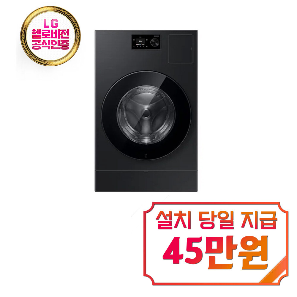 [오늘출발] 삼성전자 렌탈 - 삼성 비스포크 AI 콤보 세탁기 25kg + 건조기 18kg (블랙캐비어) / WD80H25BHB 60개월약정 월99900원