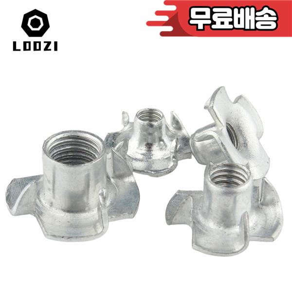 [해외] 5/10/50Pcs 아연 도금 탄소강 4 개의 발톱 너트 M10 스피커 블라인드 갈래 삽입 티 가구 하드웨어
