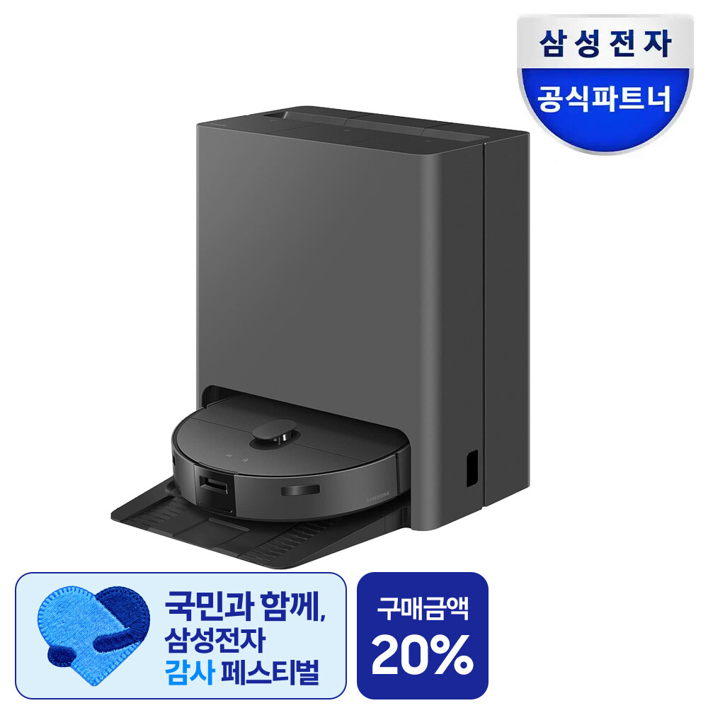 삼성전자 삼성 비스포크AI스팀 물걸레 올인원 로봇청소기 VR70F00AGH 새틴 차콜